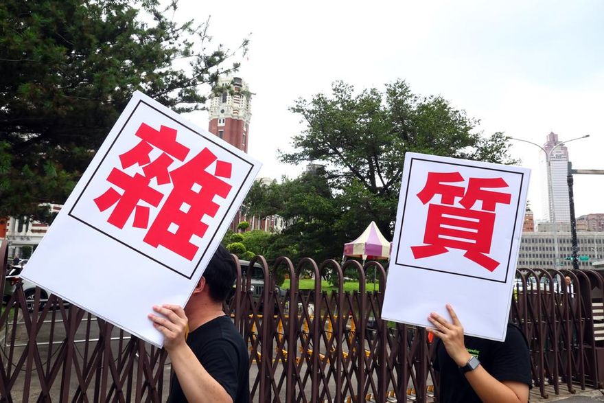 國中生互嗆「你是雜質」！賴清德「雜質說」家長憂成霸凌藉口