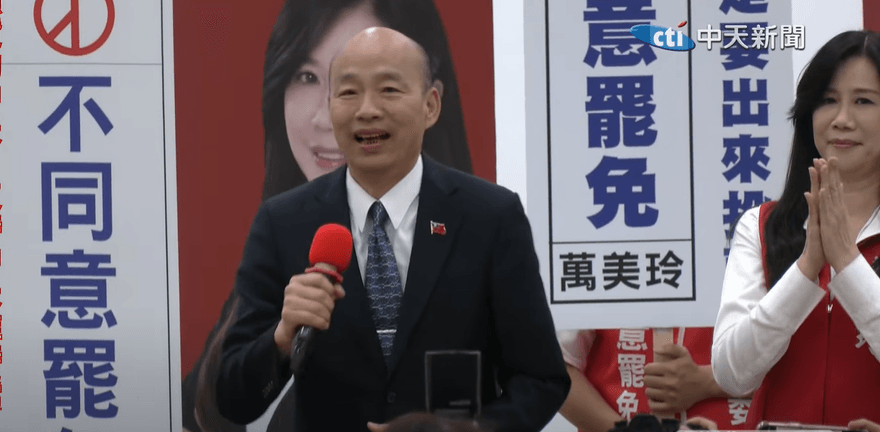 影/韓國瑜霸氣宣戰：讓「不同意罷免」遠遠壓倒性領先罷免票！