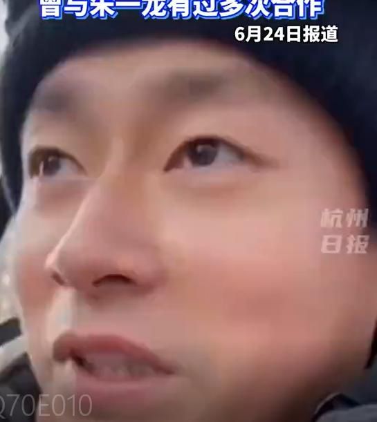 陸C咖男星沒戲拍…自曝淪落「跑外送」　網友讚「不丟人」