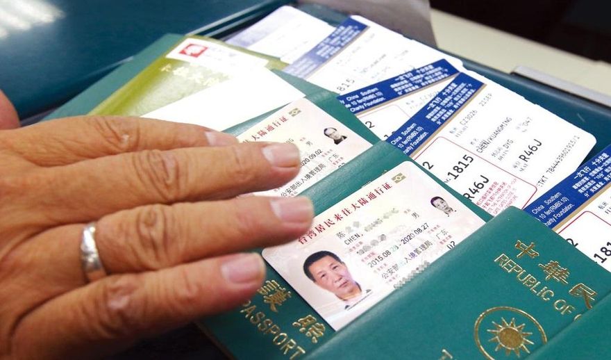 「首來族」省1500元辦台胞證有吸引力？最新網路民調超震撼