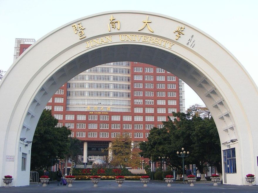 陸校認可名冊10年來首減！　教育部除名暨南大學