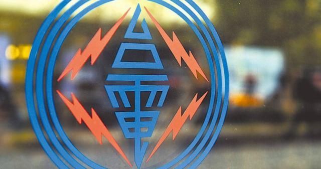 北市中正區、大安區爆8179戶停電近2小時　饋線斷路器跳脫釀禍