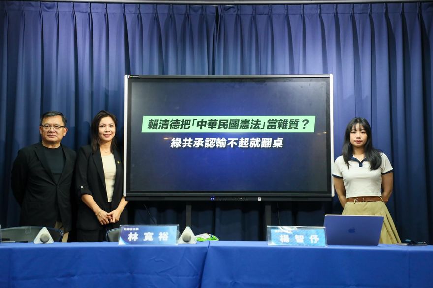 輸不起就翻桌　國民黨：賴清德把中華民國憲法當雜質？