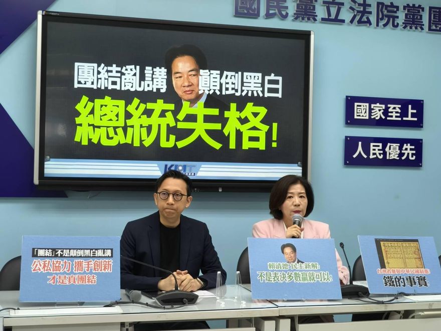 賴清德稱「不是表決多數就贏」　藍營轟：選到贏才算？