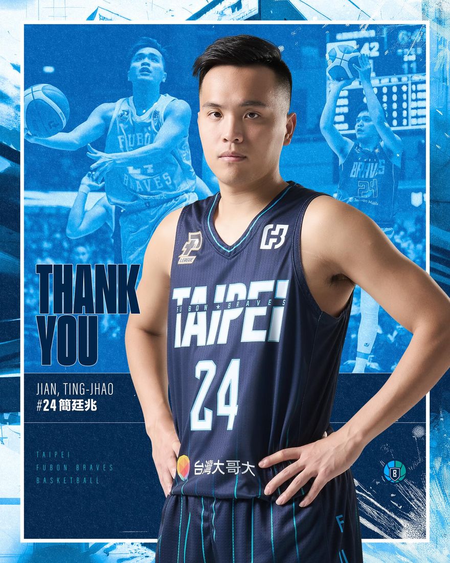 PLG/富邦勇士宣布簡廷兆離隊！網瘋傳將跳槽TPBL中信特攻