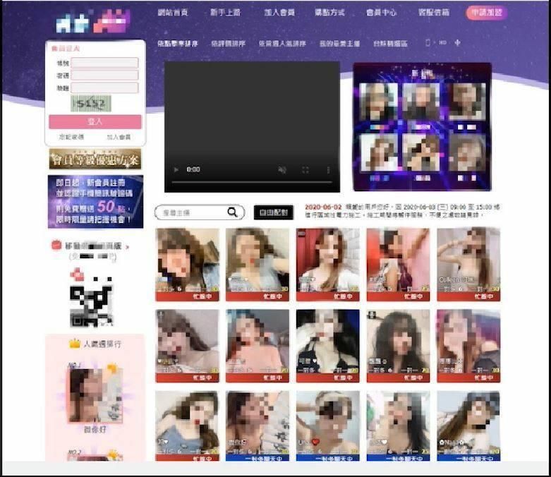 影/老司機貢獻6.4億！高雄2成人平台被抄　警斗內查內幕