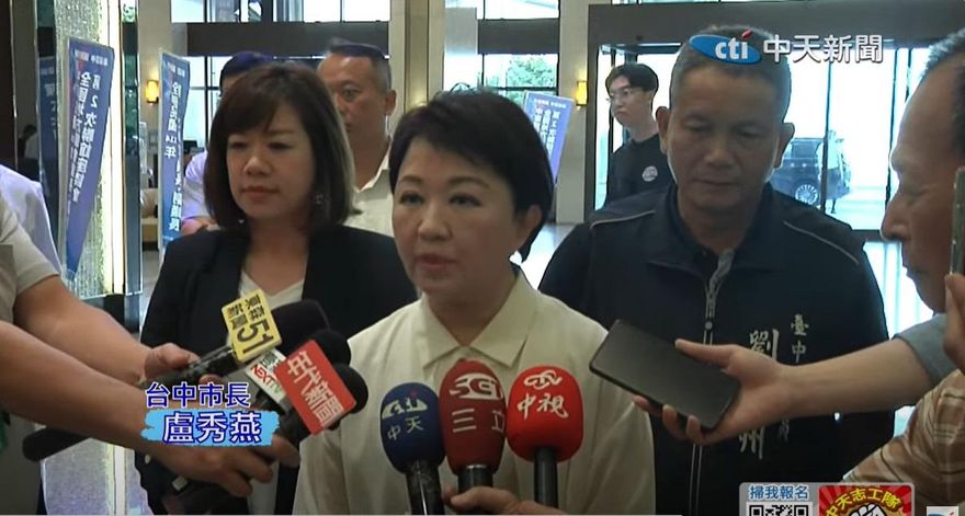 賴清德「團結十講」談憲政　盧秀燕：7成民眾更關心經濟