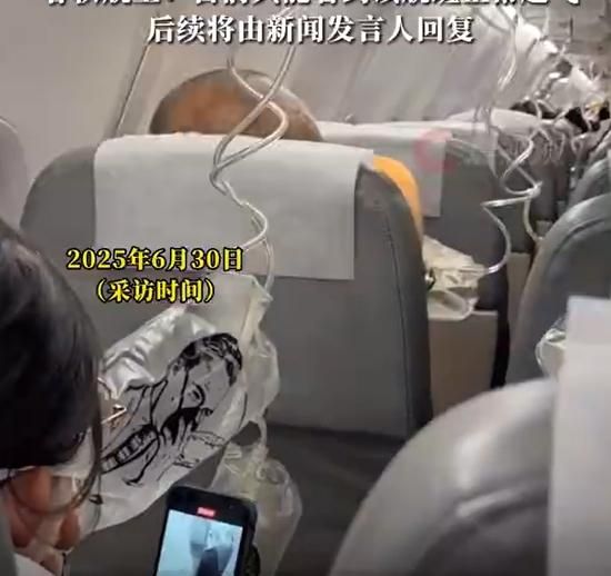 影/嚇！廉航上海飛東京高空急降　乘客嚇哭「氧氣面罩掉下來」