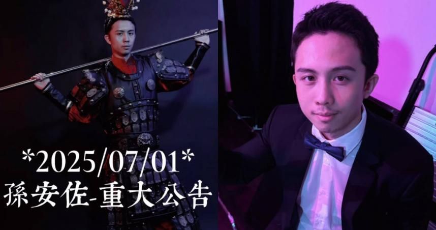 孫安佐帶火槍暢遊信義區遭法辦！獲不起訴處分