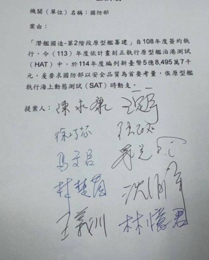 賴總統稱在野砍國防預算　國民黨團秀證據：又在造謠