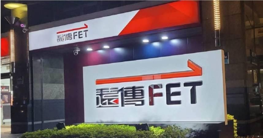 75歲以下用戶「紙本帳單要收費」　遠傳電信明年新制惹議