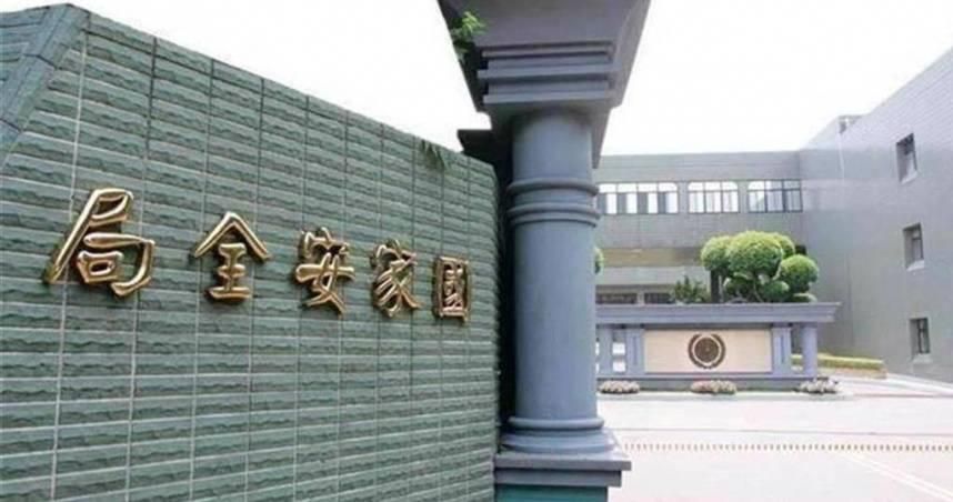 這5款APP快卸載！國安局示警存在資安風險