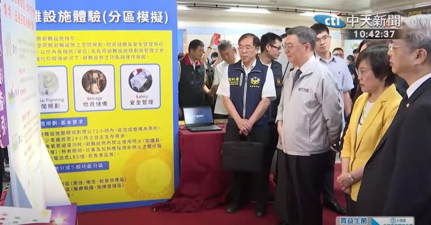 拉警報學避難囉！　卓榮泰赴防空避難展要全民做3件事