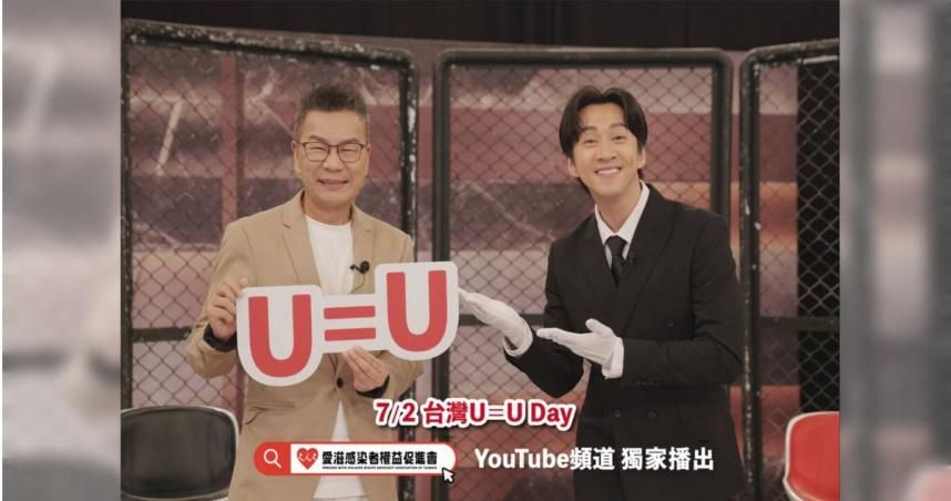 愛滋感染者測不到病毒即痊癒？　醫揭「五大迷思」