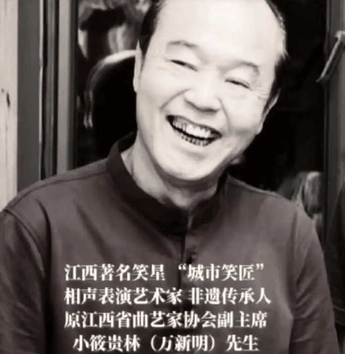 在相聲界耕耘逾30載！陸著名「城市笑匠」離世　享壽68歲