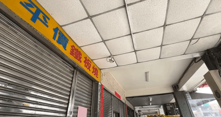 影/台中鐵板燒換瓦斯起火了！40歲男臉部遭灼傷送醫