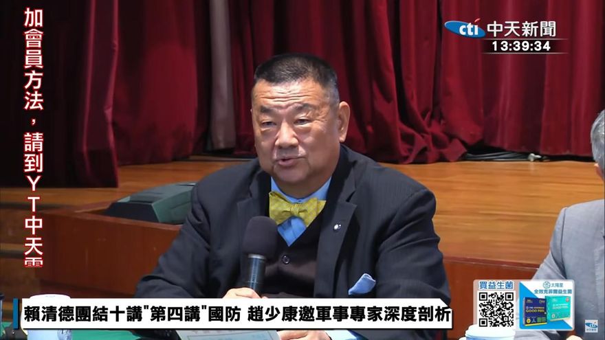 賴清德「團結國家十講」談國防　張競：內容充滿雜質