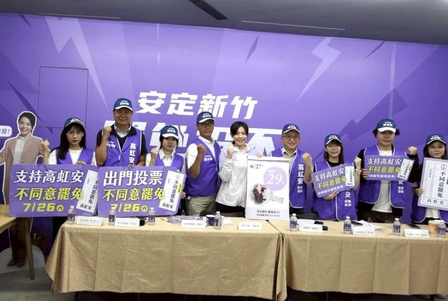 藍白合來了！　民眾黨正式宣戰全黨投入726反惡罷