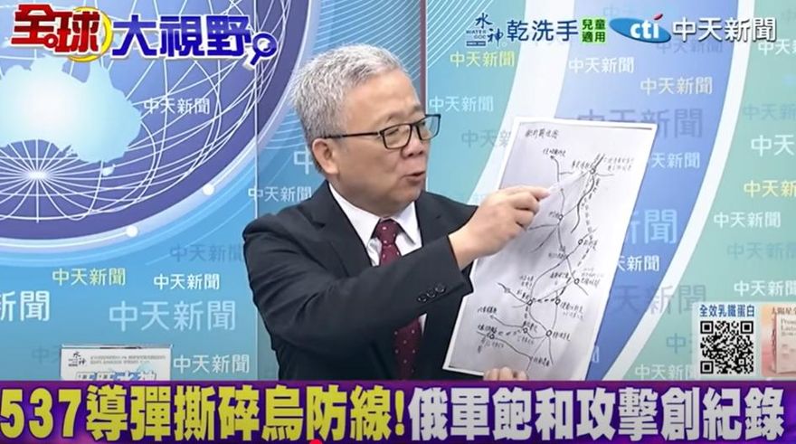 影/俄烏戰爭又升溫！栗正傑：川普「開綠燈」讓普丁轟炸