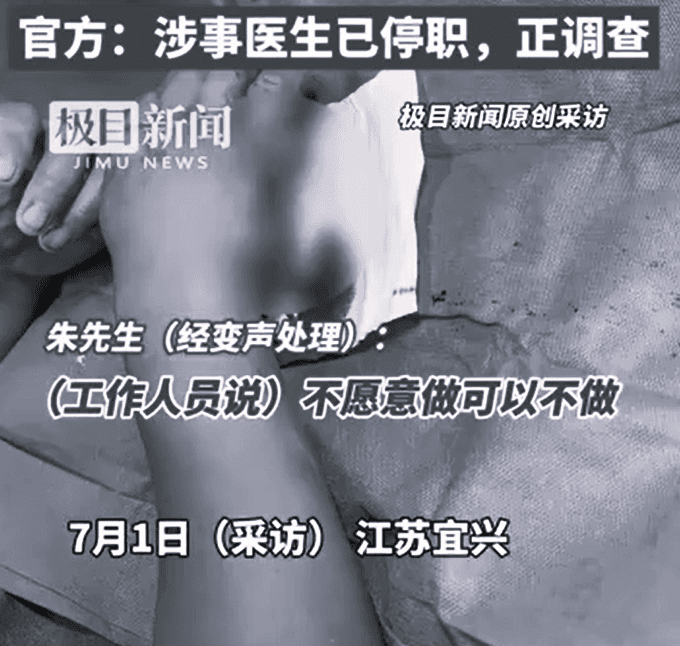 家屬傻眼！手被玻璃割傷就醫…陸男竟被要求「檢查前列腺」