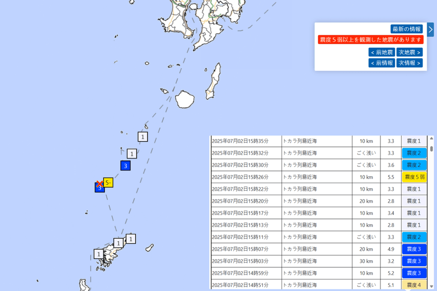 12天震逾900次！日本氣象廳警告「恐有5強地震」學校操場驚見10米裂縫