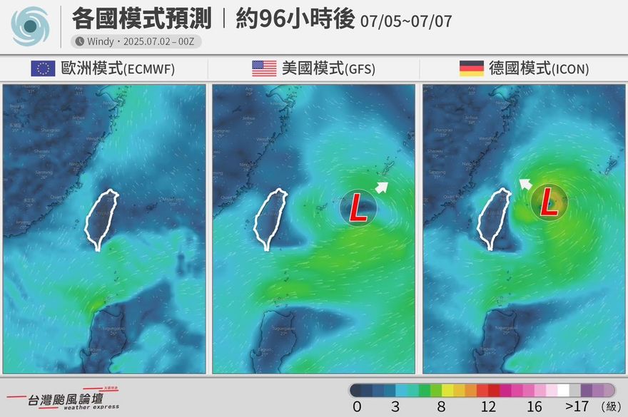 新熱帶系統變數大！AI預測路徑曝光　專家揭主流模式：恐被殺措手不及