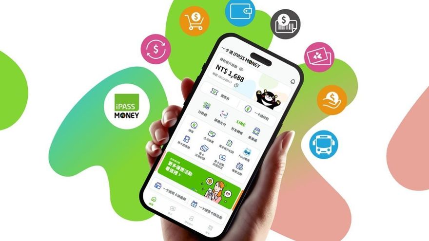 LINE Pay跟iPASS MONEY「終止合作」！新制曝光
