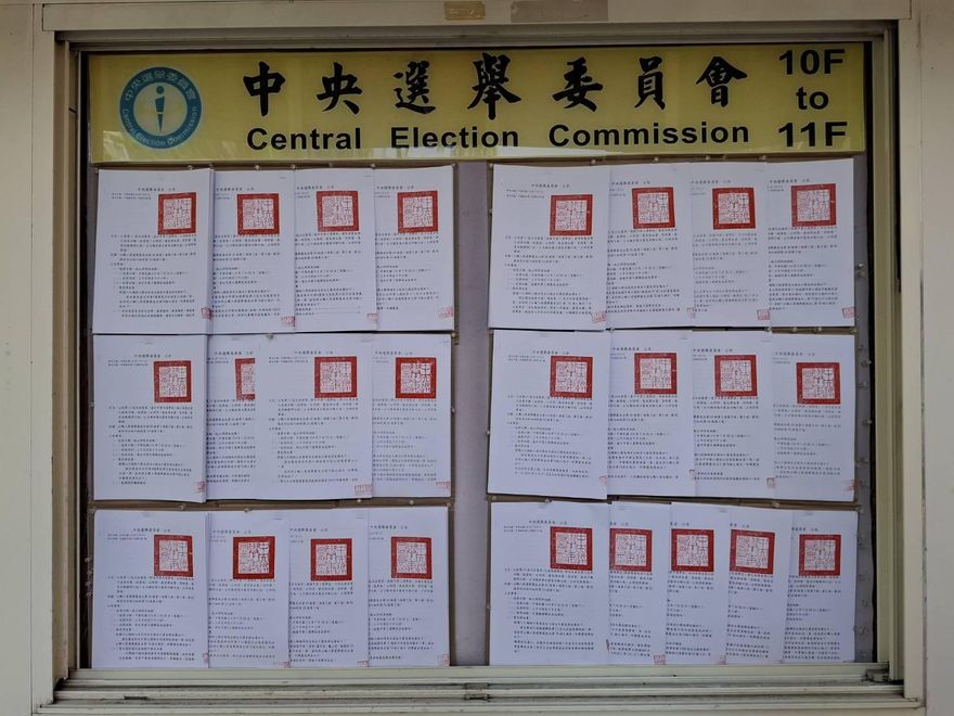 發「24藍委+1市長」罷免公告　中選會：投票日禁止競選活動