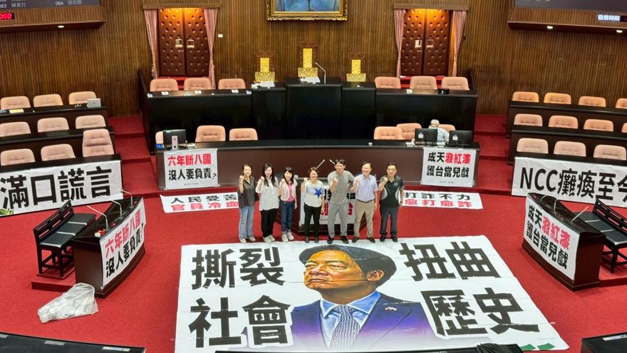 直擊／民眾黨團踩在巨幅標語賴清德頭上　痛斥「撕裂社會、扭曲歷史」