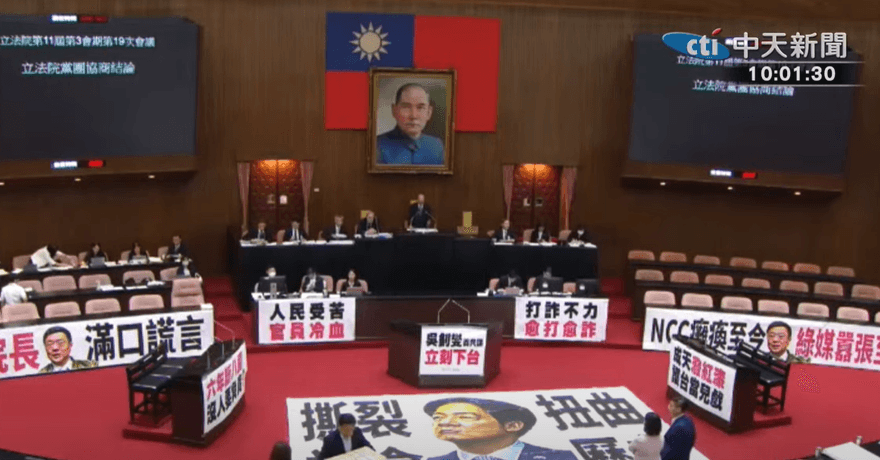 川普來要錢了！普發現金先喊卡　王鴻薇：先等美公布關稅再處理