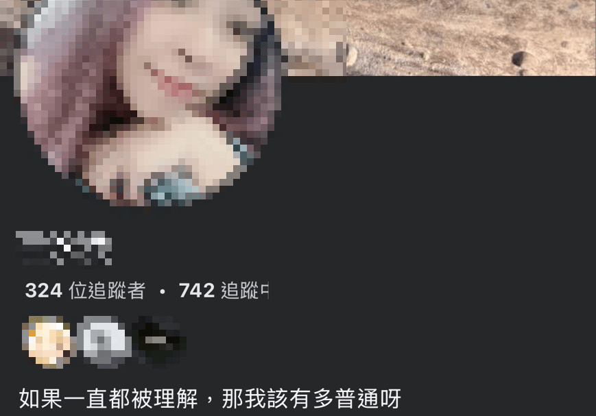 信同學投資卻遭詐！豐原五口上絕路　網友湧大女兒臉書哀悼