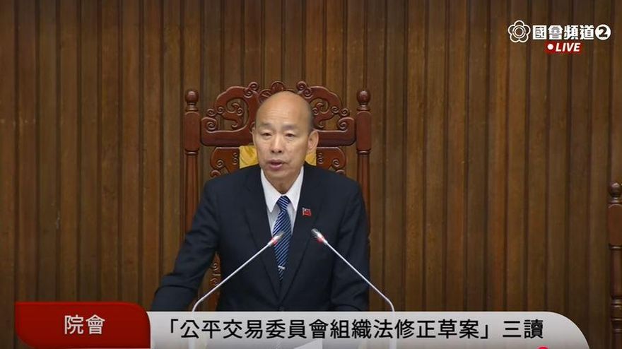 立院三讀通過　公平會委員只能連任一次