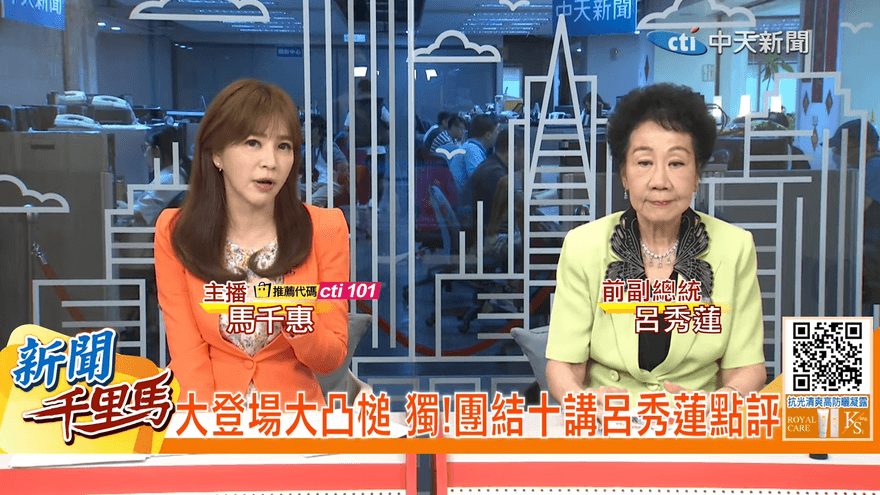 批民進黨用抗中迴避問題　呂秀蓮籲綠：不要再一黨獨大