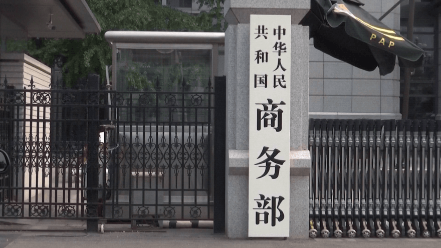 美取消對陸乙烷、飛機引擎出口限制　北京證實：已向中方通報