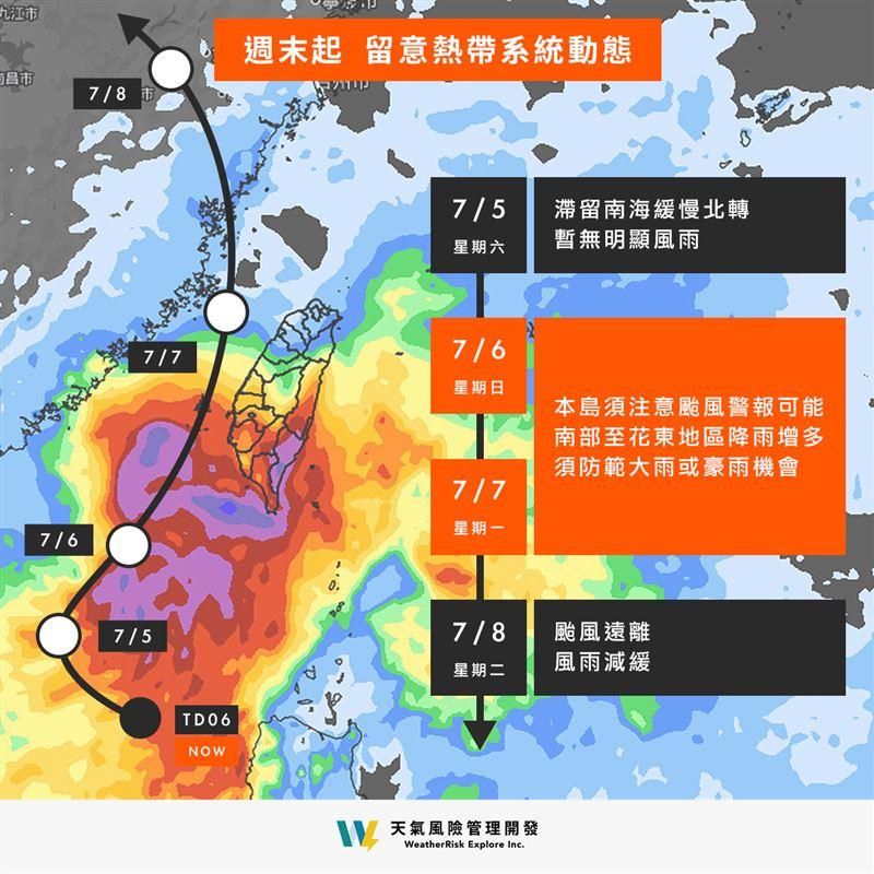 準颱丹娜絲恐將襲台！最快這天發陸警　登陸區域曝光