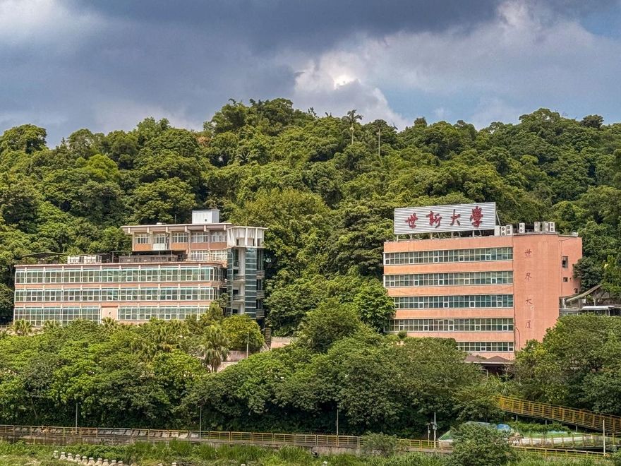 世新大學以創新與實力領航永續　獲校務評鑑最長六年效期通過