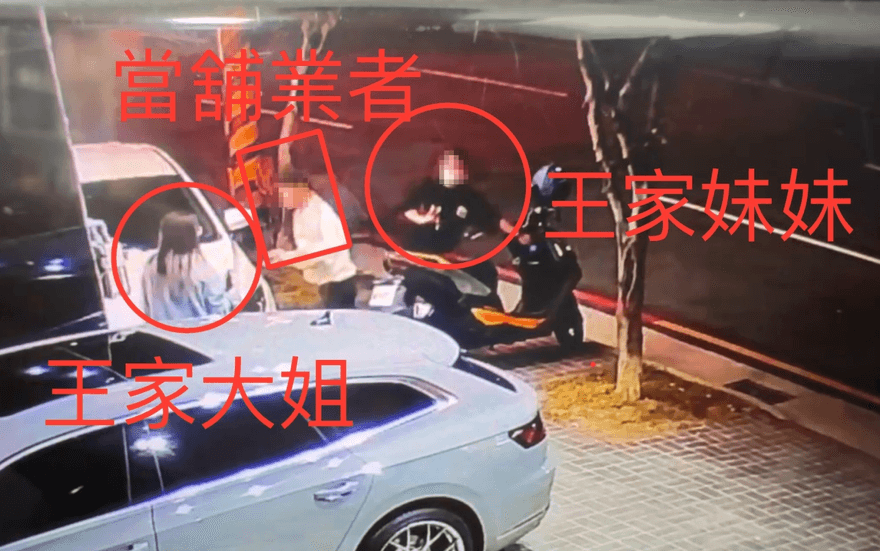 豐原王家姊妹「典當車輛」沉重身影曝　疑誤信代購團主欠巨債