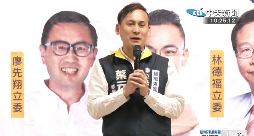 反罷免起風了？葉元之曝一現象：支持者投票動能增加