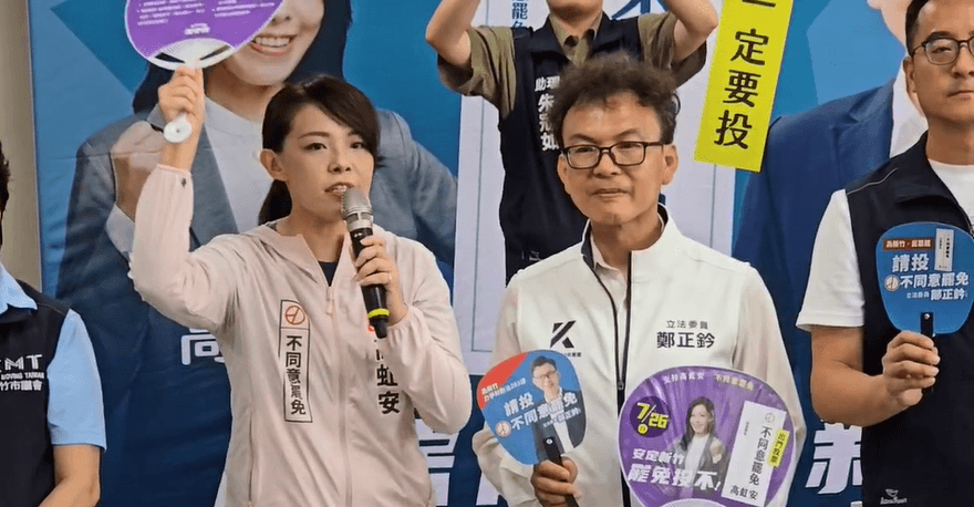 新竹反雙罷！高虹安合體鄭正鈐：7/26票投不同意