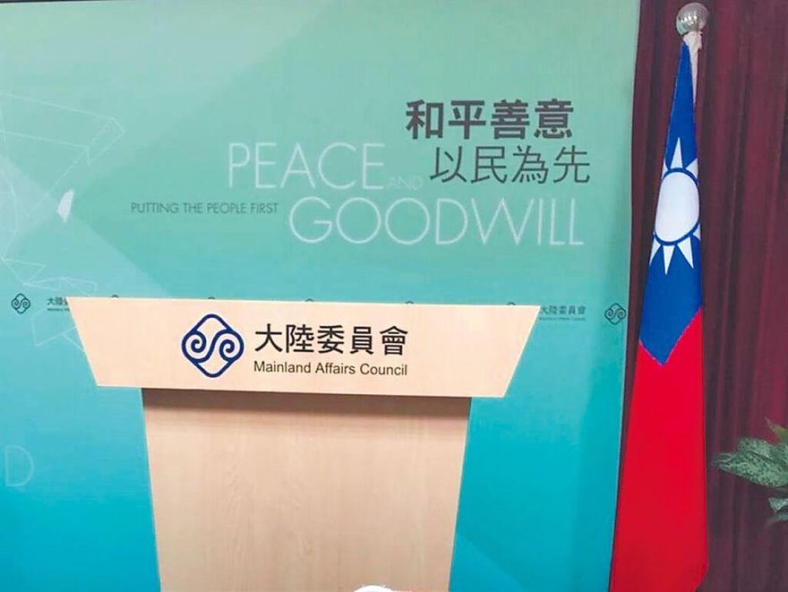 大陸啟用W121航路　陸委會：增區域不安應盡速協商