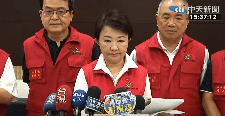 以後颱風來也「分區放假」？台中市府回應了