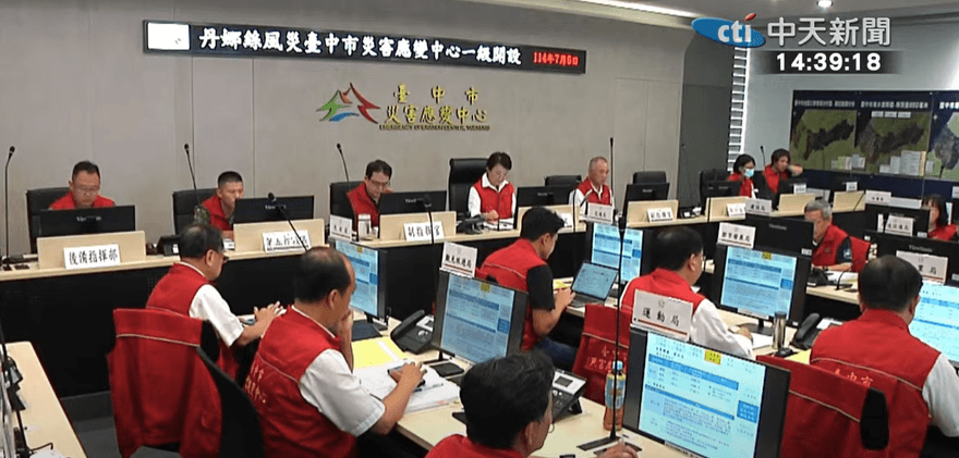 丹娜絲颱風來襲台中市今晚、明停班停課　盧秀燕坐鎮指揮防災