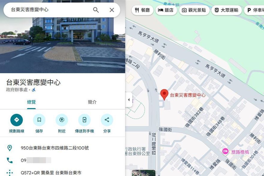 丹娜絲襲台！台東災變中心電話「誤植民眾號碼」　苦主手機慘被打爆