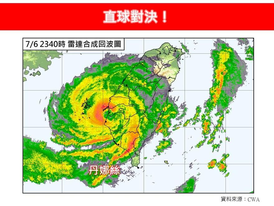 掰掰，丹娜絲！　林得恩籲「別鬆懈」：苗栗以南有機會暴雨