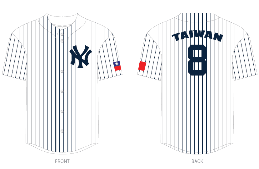 MLB/洋基隊史122年首辦「台灣日」！送限量特製球衣