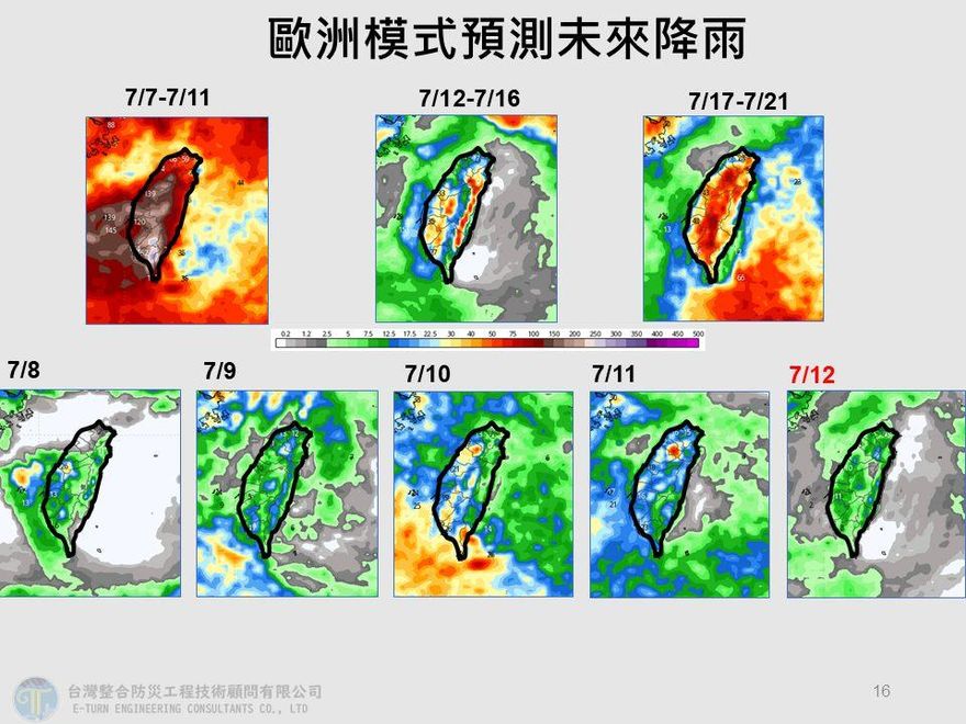 「又紅又紫」灌爆天氣圖！　丹娜絲雨彈連炸5天不手軟