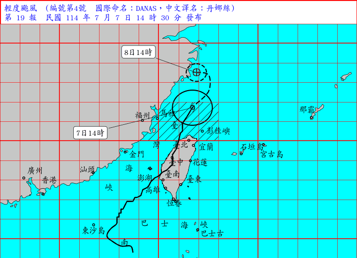 丹娜絲颱風遠離台灣！　氣象署：17:30解除海警