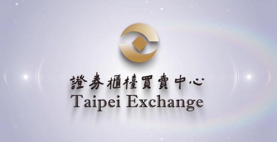 櫃買中心駁回樺晟申復案　7/21終止櫃檯買賣