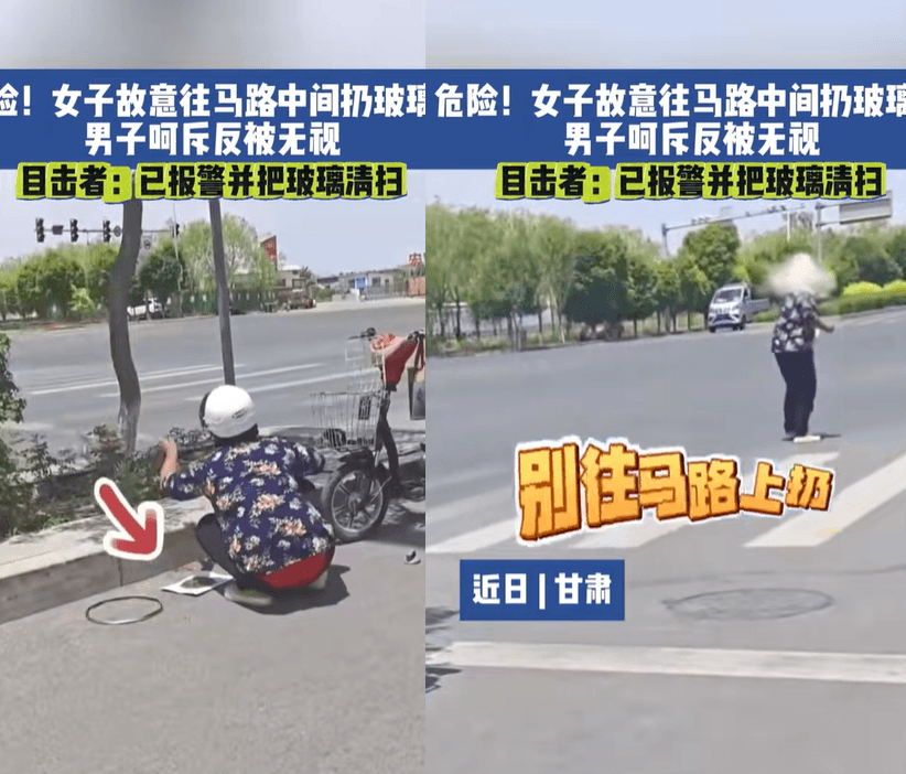 誇張！陸大媽朝馬路撒玻璃碎片　竟是為增加兒修車廠生意