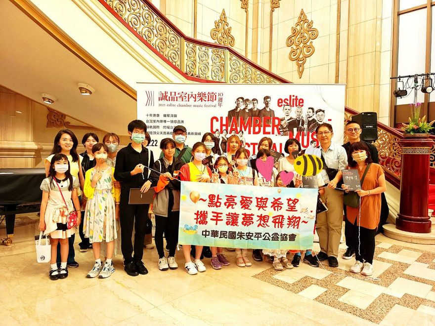 誠品攜手公益團體　率學子們同享室內樂節10週年演出